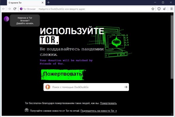 Kraken market зеркала