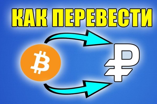 Что с кракеном сегодня сайт