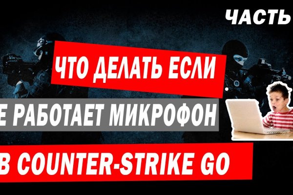 Как выйти на кракен