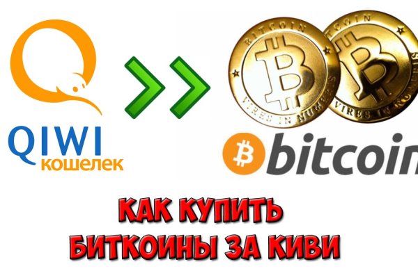 Kraken market ссылка тор