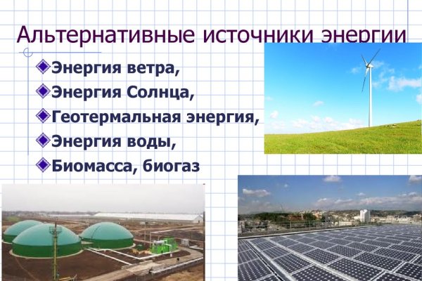 Кракен зеркало store