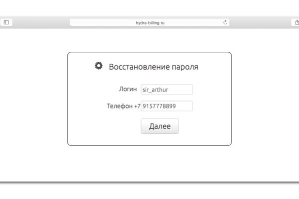 Кракен вход kr2web in