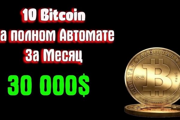 Кракен тор ссылка магазин