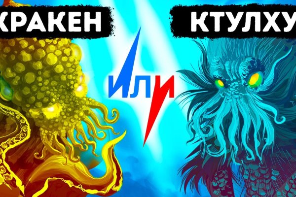 Kraken зеркало kr2web in