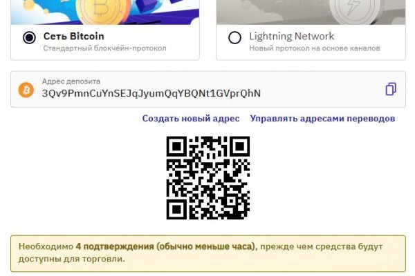 Ссылки на сайты в даркнете