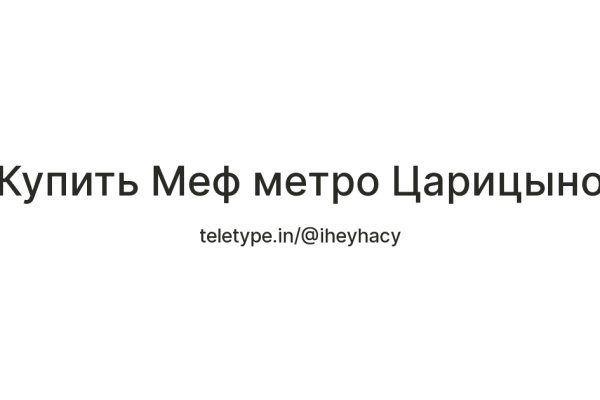Kraken зеркало даркнет