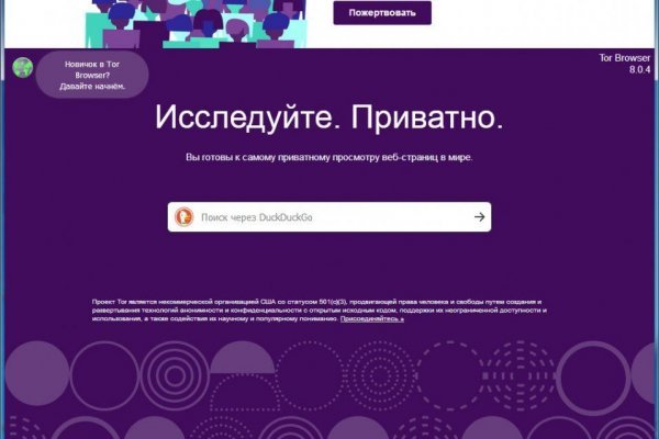 Kraken darknet ссылка