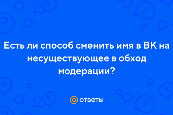 Kraken официальный сайт ссылка