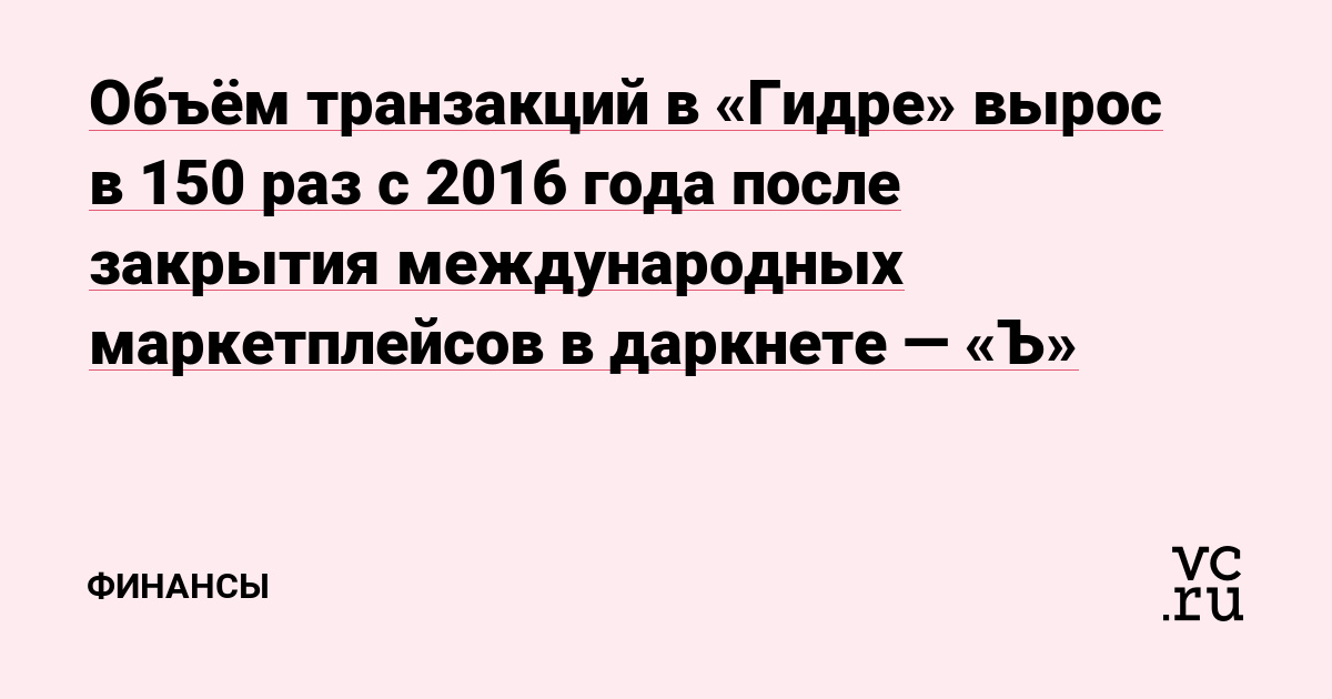 Не входит в кракен пользователь не найден