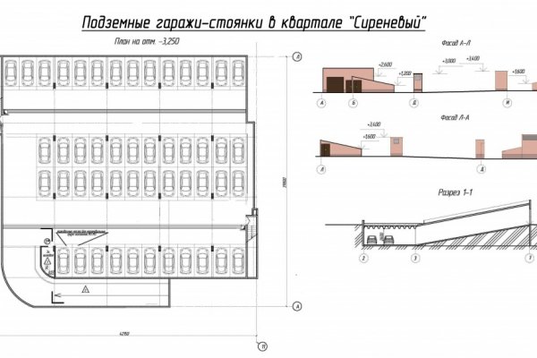 На сайте кракен пропал пользователь